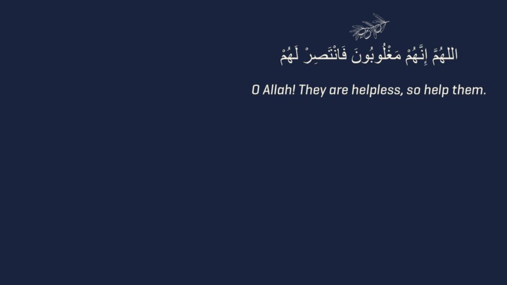 Du’a voor Palestina